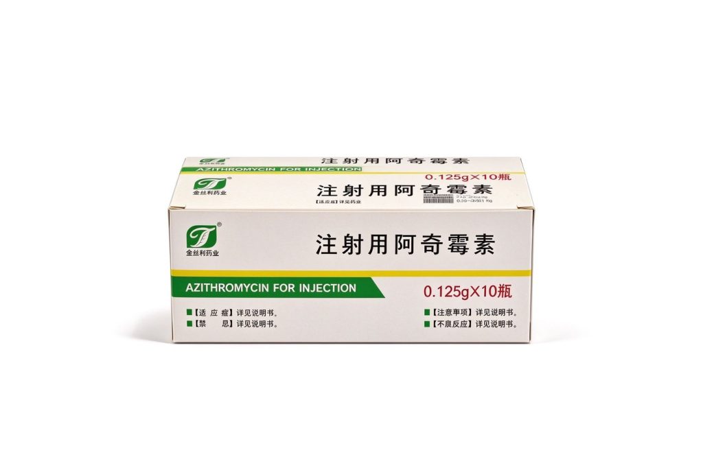 因培康® 注射用阿奇霉素
