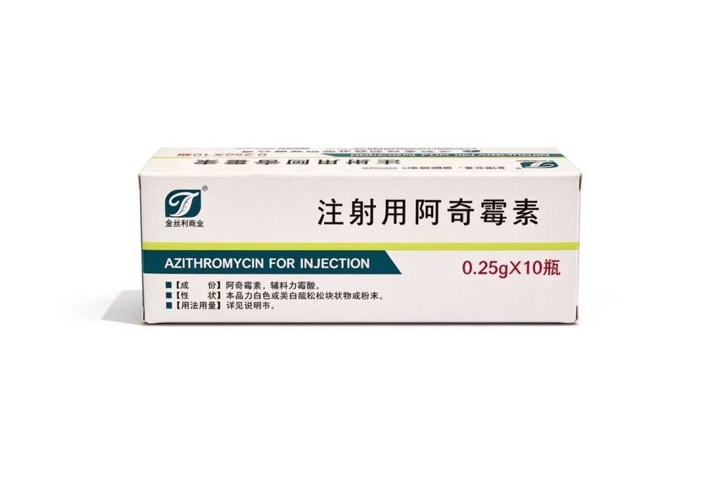 因培康® 注射用阿奇霉素