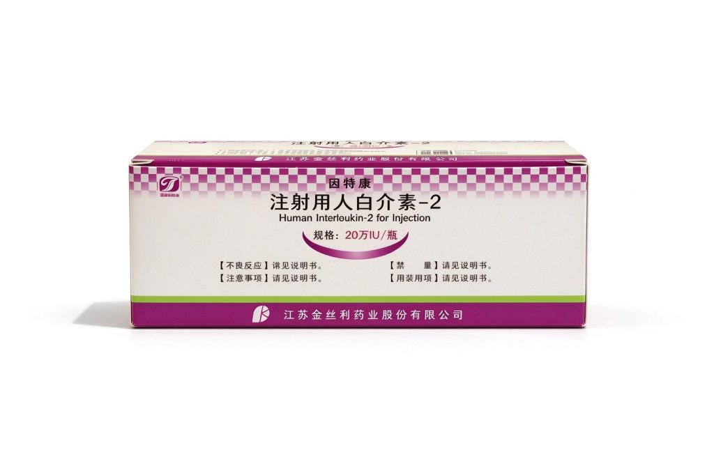 因特康® 注射用人白介素-2