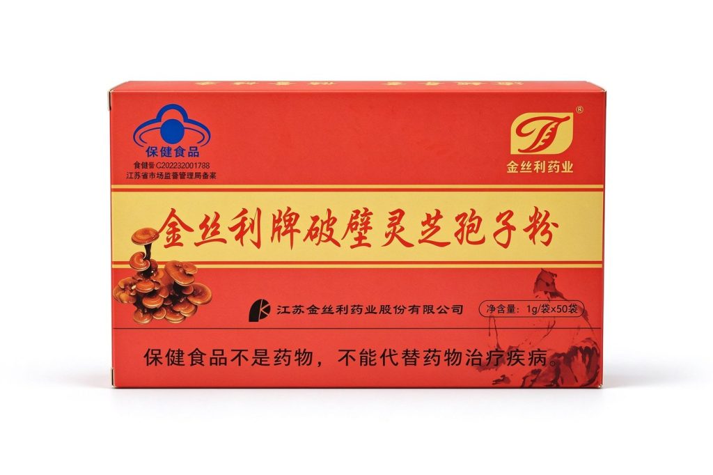 金丝利药业牌破壁灵芝孢子粉胶囊