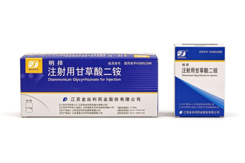 明择® 注射用甘草酸二胺