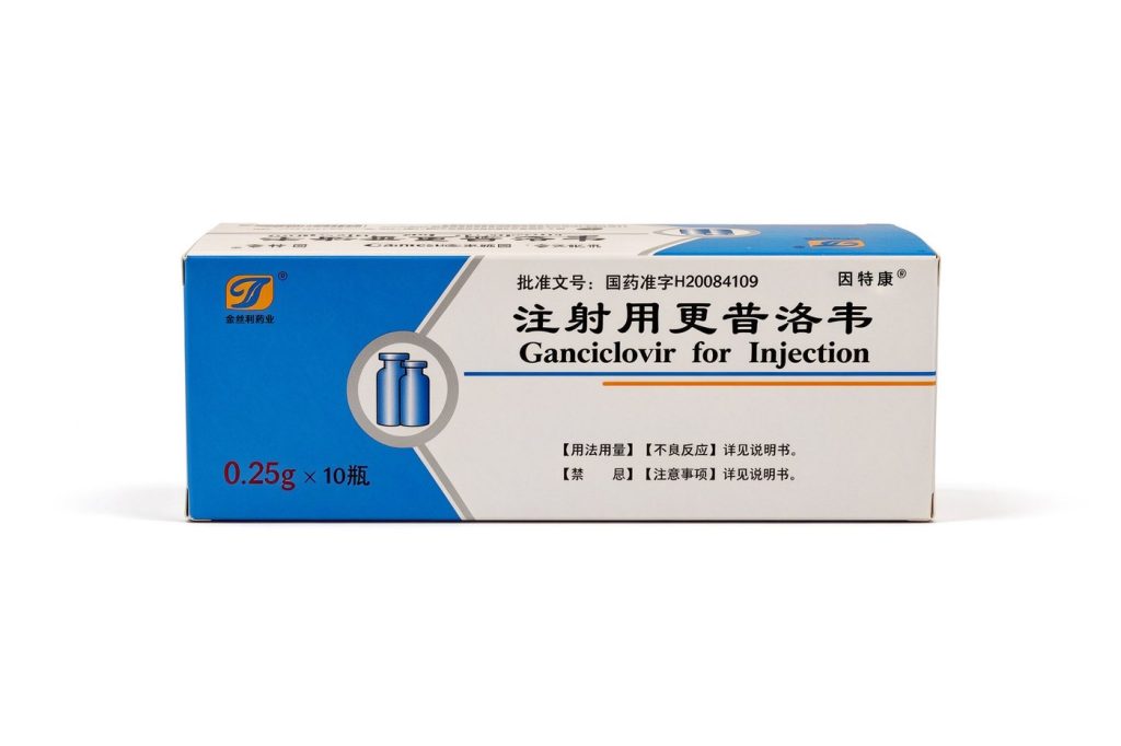 因特悉® 注射用更昔洛韦
