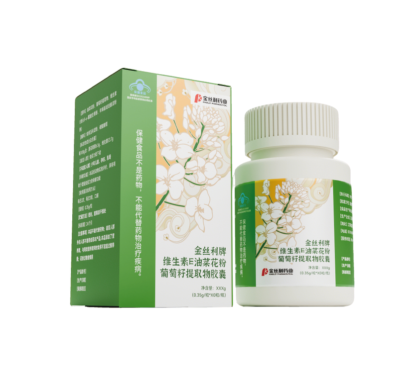 金丝利牌维生素E油菜花粉葡萄籽提取物胶囊
