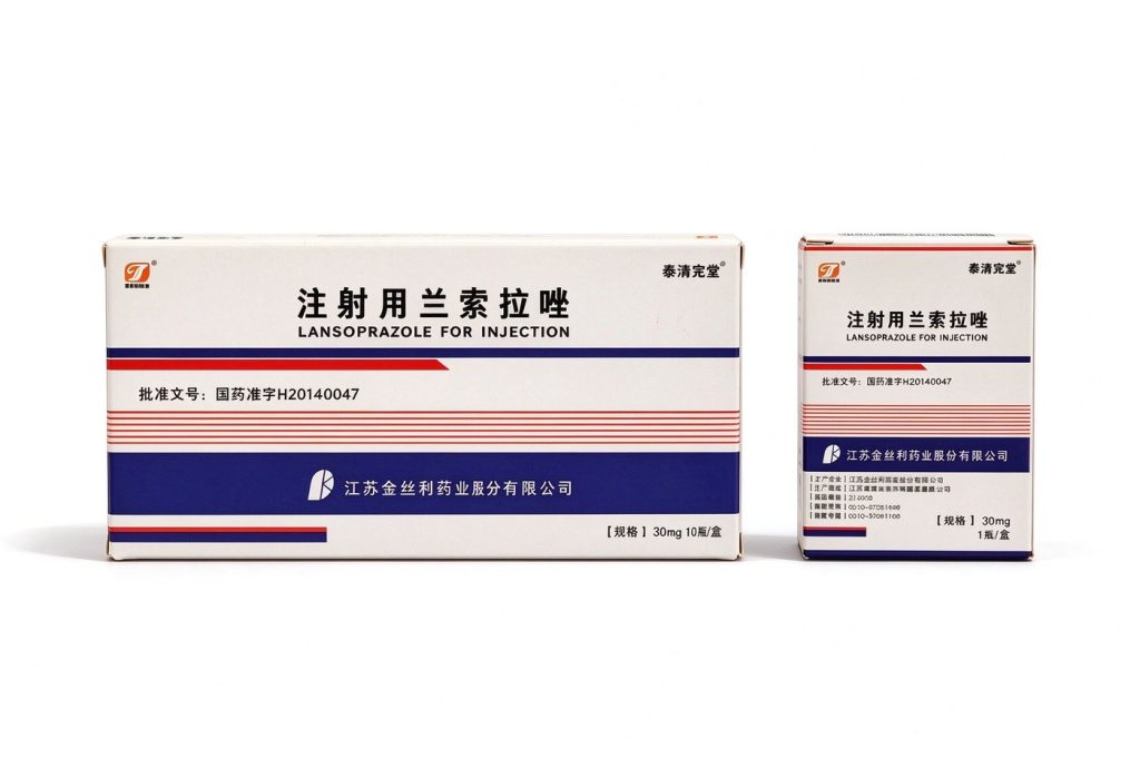 泰清克垒® 注射用兰索拉唑