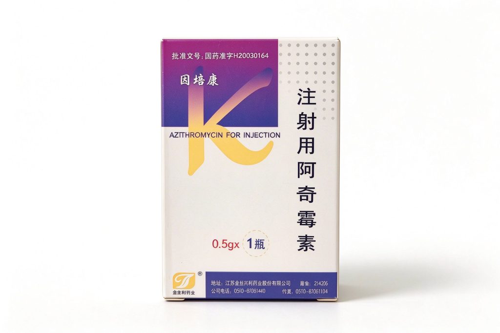 因培康® 注射用阿奇霉素