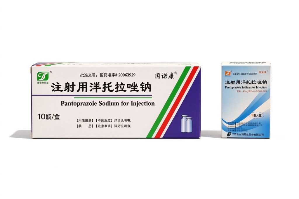 因诺康® 注射用泮托拉唑钠