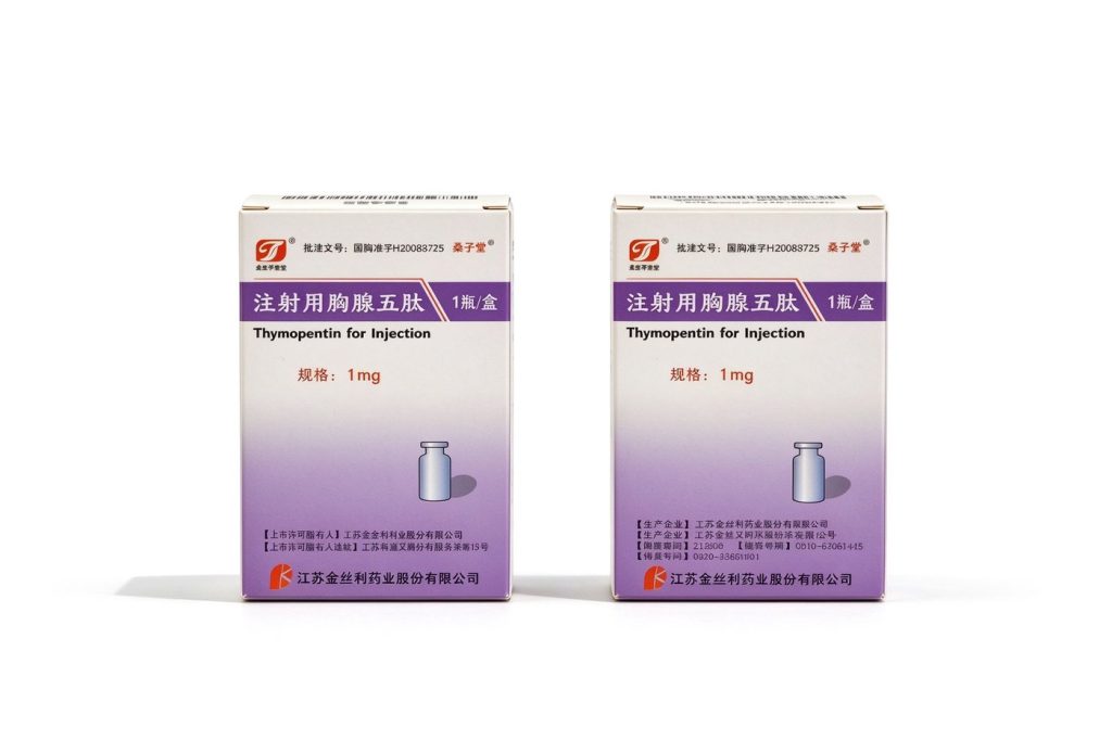 金子雪® 注射用胸腺五肽