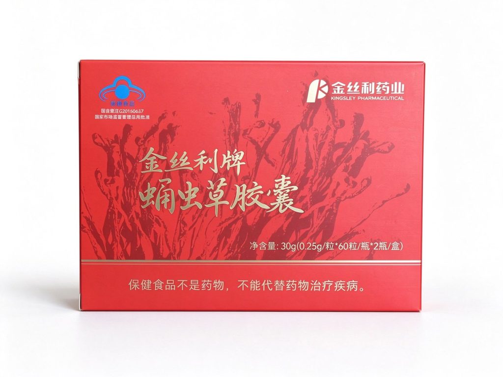 金丝利牌蛹虫草胶囊
